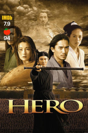 Hero