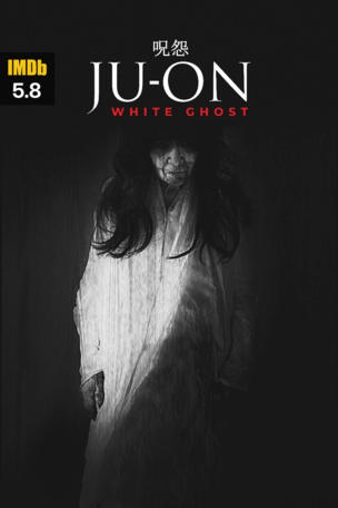 Ju-On: White Ghost