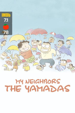 My Neighbors the Yamadas