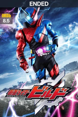 Kamen Rider Build