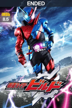 Kamen Rider Build
