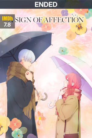 Sign of Affection