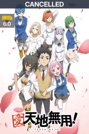 Ai Tenchi Muyo!