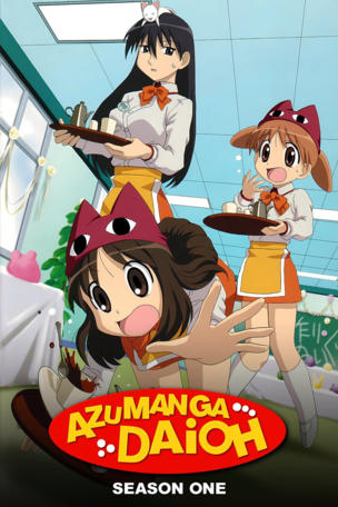 Azumanga Daioh_0001