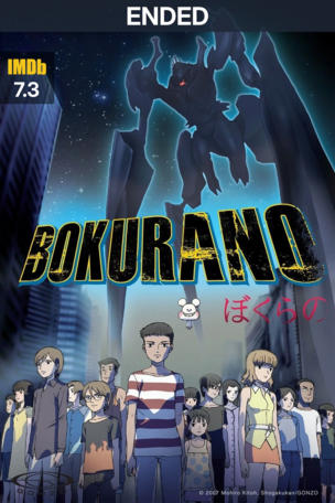 Bokurano