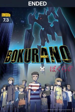Bokurano