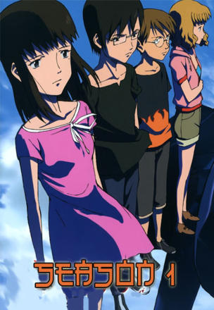 Bokurano_0001