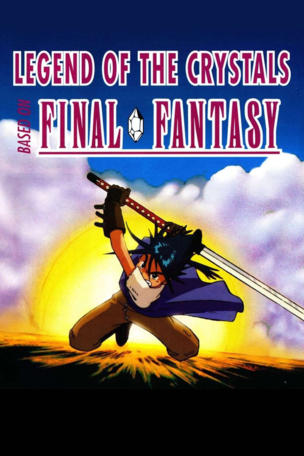 Final Fantasy: Legend of the Crystals_0001