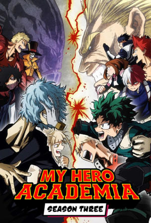 My Hero