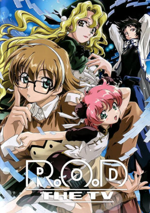 D.O.D. -DREAM OR DIE-