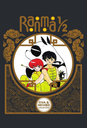 Ranma ½_0000