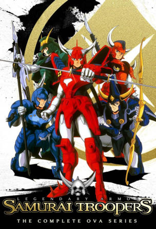 Gaiden (1): Once Again! Samurai Troopers!