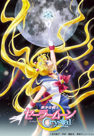Act 1. Usagi ~Sailor Moon~