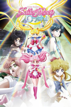 Act 15. Infiltration ~Sailor Mars~