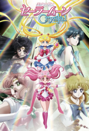 Act 15. Infiltration ~Sailor Mars~