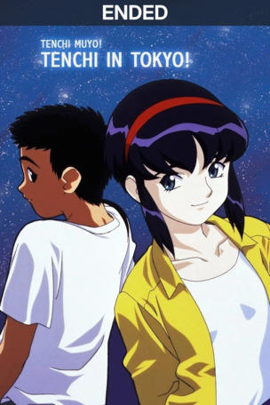 Tenchi in Tokyo
