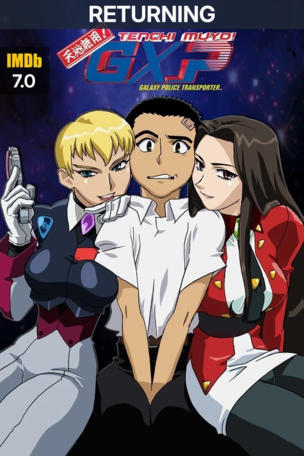Tenchi Muyo! GXP