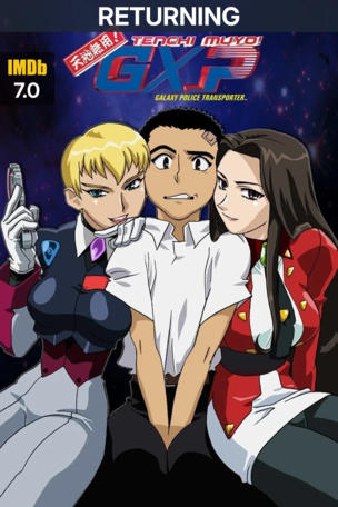 Tenchi Muyo! GXP