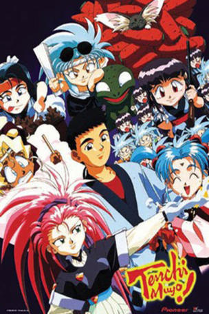 Tenchi Universe_0001