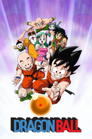 Dragon Ball_0001