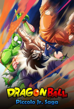 Dragon Ball_0006