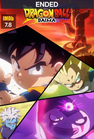 Dragon Ball DAIMA