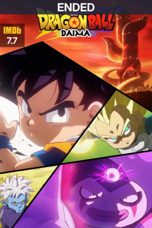 Dragon Ball DAIMA