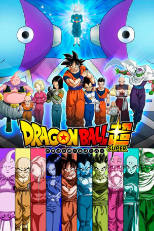 Dragon Ball Super_0001