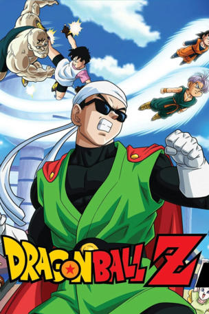 Dragon Ball Z_0007