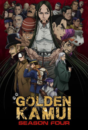 Vanished Kamuy