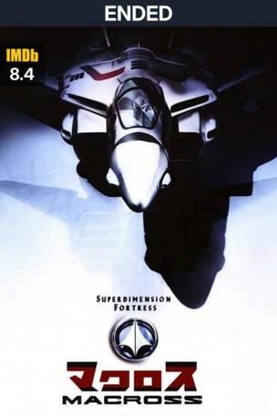 Super Dimension Fortress Macross