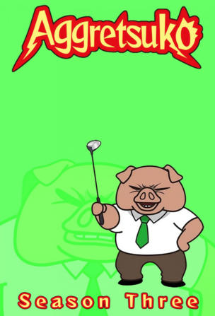 Aggretsuko_0003