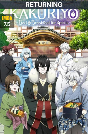 Kakuriyo -Bed & Breakfast for Spirits-
