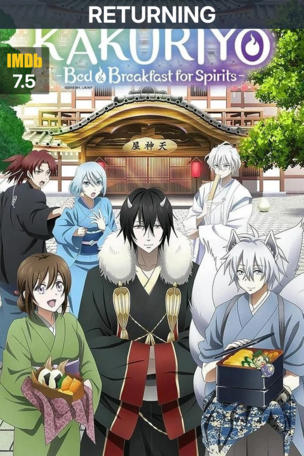 Kakuriyo -Bed & Breakfast for Spirits-