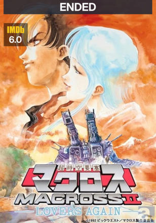 Macross II