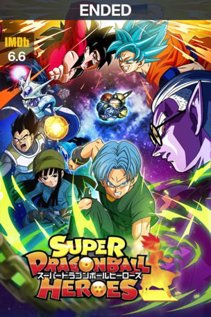 Super Dragon Ball Heroes