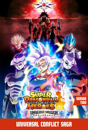Super Dragon Ball Heroes_0002