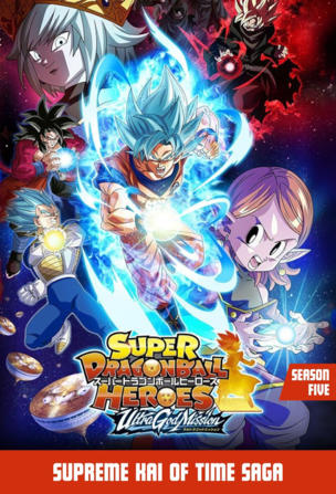 Dark King Demigra's Evil Hand - A Turbulent Super Space-Time Battle!