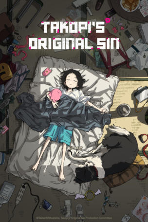 Azuma-kun's Salvation