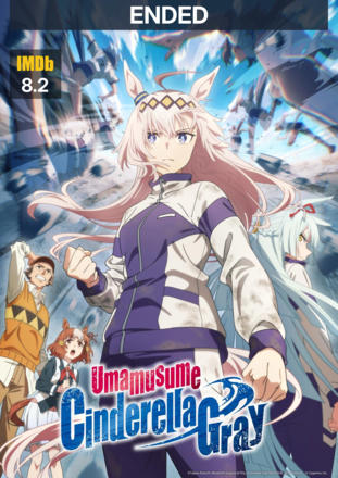 Umamusume: Cinderella Gray