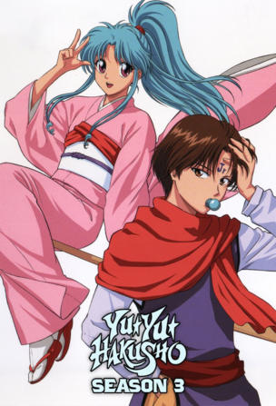 Kurama's Anger, Gourmet's Guest