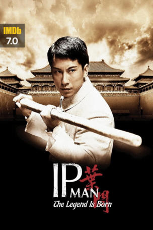 Legend Is Born: Ip Man