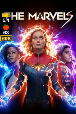 Marvels