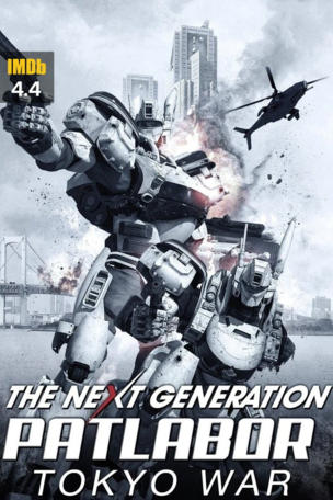 Next Generation Patlabor: Tokyo War