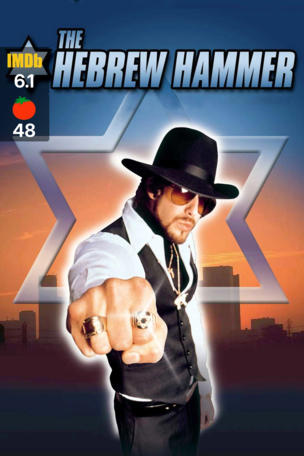 Hebrew Hammer