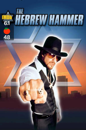 Hebrew Hammer