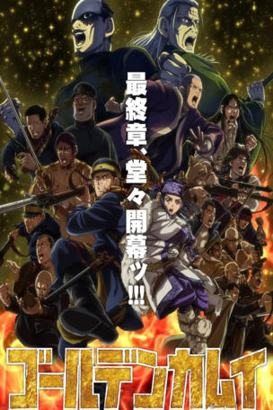 Battle of Goryoukaku