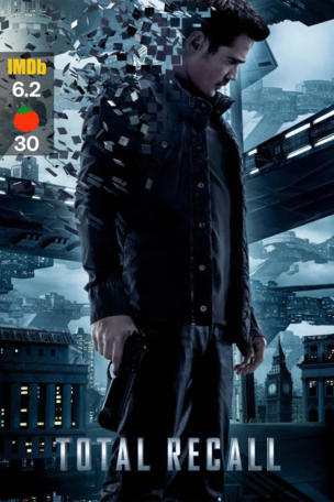 Total Recall