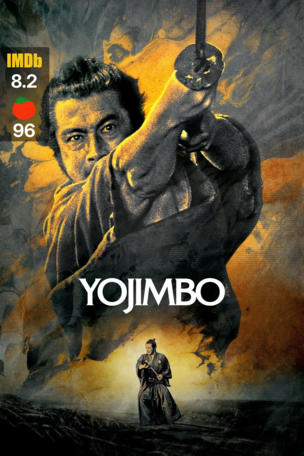 Yojimbo
