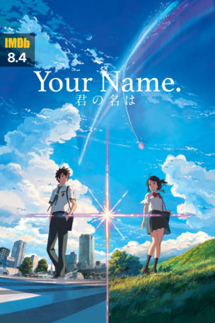 Your Name.